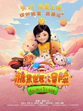 啊用力嗯轻一点用按摩引诱