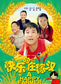 银河的